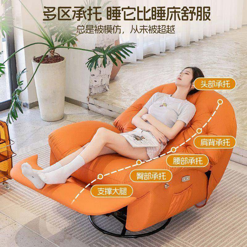 多功能沙发可躺阳台休闲摇摇椅太空休闲客厅单人电动懒人包邮,淘宝优惠券,粉丝福利购,淘宝优惠卷