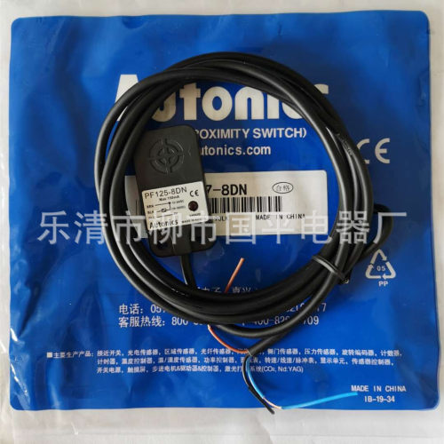 接近开关PF125-5DNPF125-5DN25DP5DP2感传器质保1年 - 图0