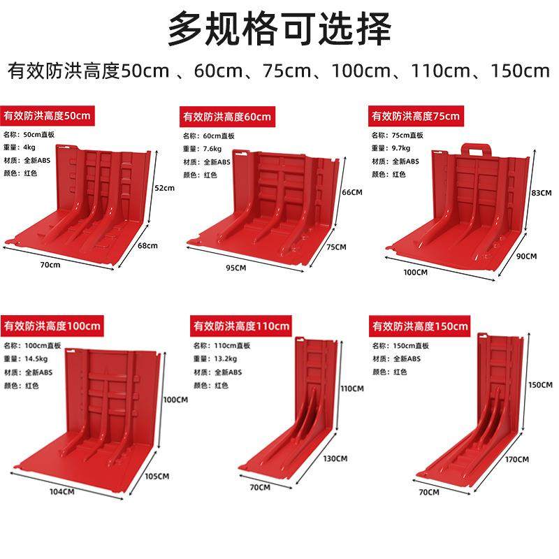 防洪防汛ABS塑料移动L型伸缩挡水板地下车库抗洪闸门吸水膨胀沙袋,淘宝优惠券,粉丝福利购,淘宝优惠卷