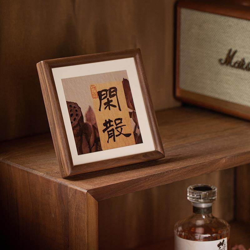 北美黑胡桃木实木正方形相框新中式书法可打印照片画框桌面摆台,淘宝优惠券,粉丝福利购,淘宝优惠卷