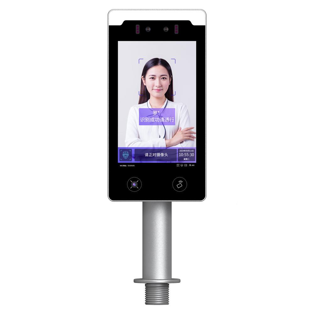 8-inch large-screen stand-up pillar-type face recognition access control TR608L system with automatic recognition, security and attendance integration