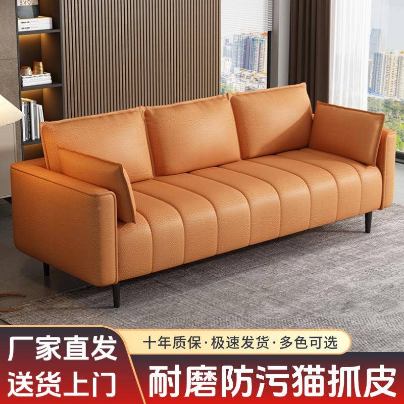 小型网沙发猫抓皮小户客厅公寓房236双人三租人现代简约红钢琴键 - 图1