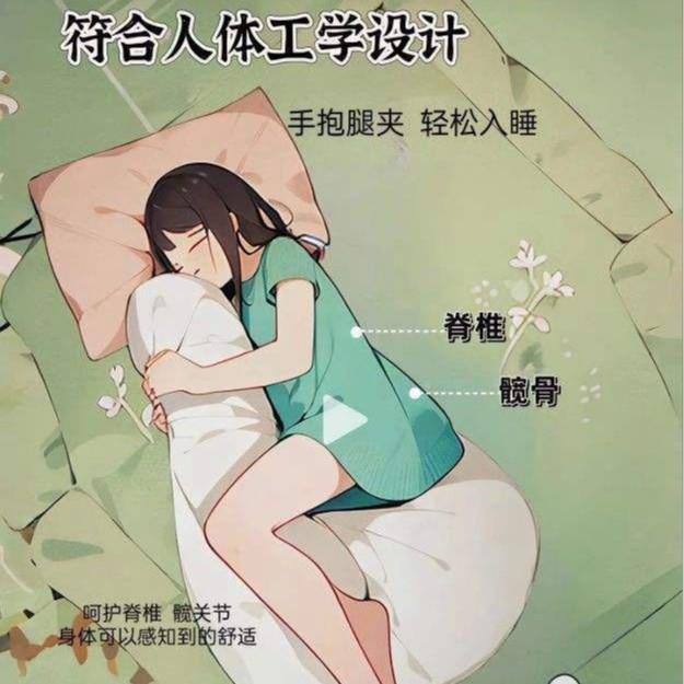 朵压球星同深支睡抱抱枕侧睡神AKL款器三段撑枕头抱枕靠枕强承托 - 图1