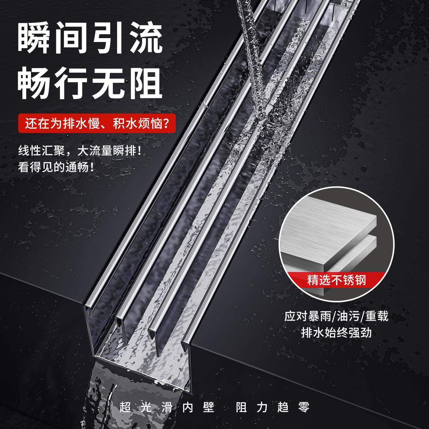 线性排水沟不锈钢树脂成品u型槽广场庭院下水道隐藏掀盖式盖板,淘宝优惠券,粉丝福利购,淘宝优惠卷