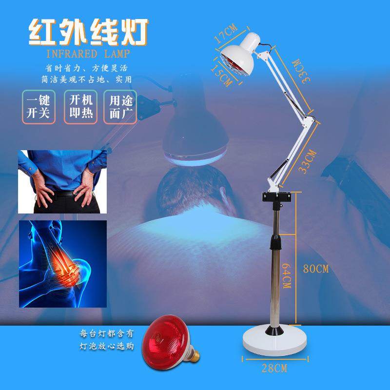 落地式红外线灯加热烤灯远红外线灯保健灯美容院电器,淘宝优惠券,粉丝福利购,淘宝优惠卷