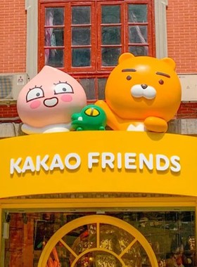 网红卡通门头壁挂装饰奶茶店咖啡厅商场服装店背景墙打卡拍照摆件