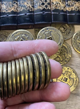 纯铜五帝钱加厚3.2厘米压门槛铜钱串仿古挂件金属收藏工艺品钱币