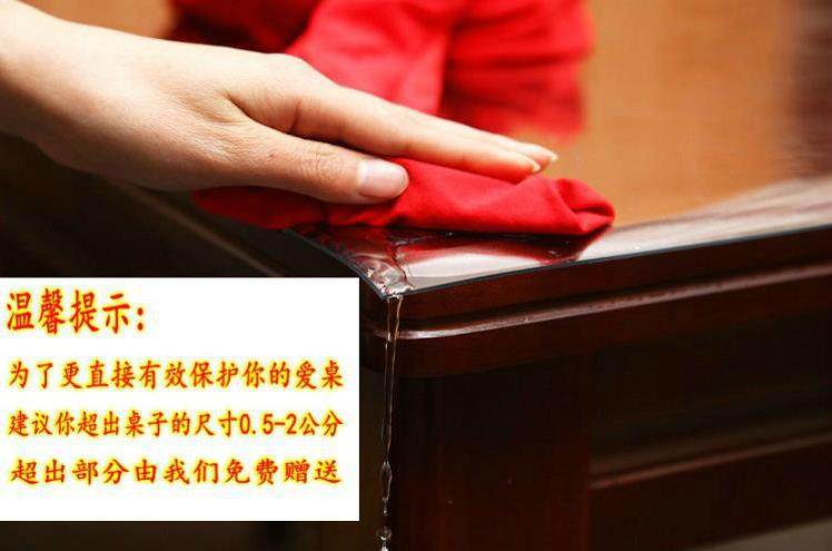 世86*138椭圆形可伸缩餐桌布软质玻璃水晶板透明桌布桌面布圆桌,淘宝优惠券,粉丝福利购,淘宝优惠卷