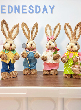 草编兔子客厅装饰网红桌面摆件家居饰品创意可爱新婚乔迁礼物公仔