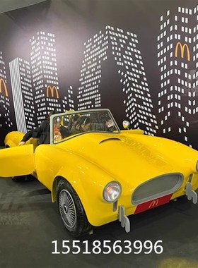 复古铁艺美式创意装饰做旧老式老爷车赛车跑车模型酒吧餐厅汽车展