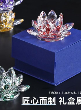 水晶玻璃莲花摆件手机眼镜珠宝柜台创意装饰品家居中式用品全新