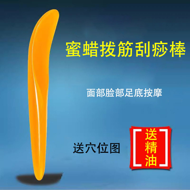 点穴笔美容棒女面部拨筋棒眼脸部颈院家用全身经络通用刮痧按摩板,淘宝优惠券,粉丝福利购,淘宝优惠卷