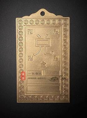 乾字卦乾补角铜牌居店F96557H9家铺缺角位补角八卦牌八方卦字卦西