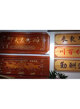 树脂雕刻生意兴隆牌匾办公室装饰品公司乔迁字匾店铺开业礼品贺匾