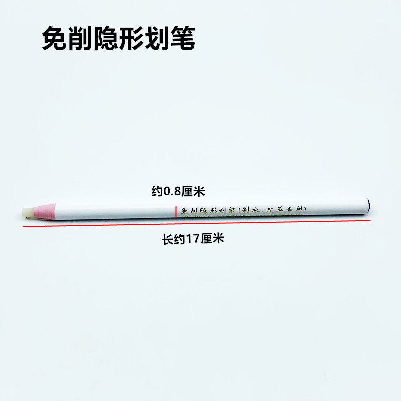 免削隐形划笔服装制鞋皮革裁剪点位划线汽消白笔手撕拉线记号蜡笔,淘宝优惠券,粉丝福利购,淘宝优惠卷