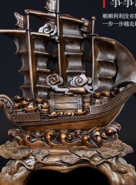 一帆风顺龙船帆船招财酒柜装饰摆件店铺公司开业礼品客厅工艺品设