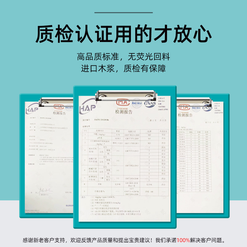 兔子尿垫除臭宠物兔专用尿不湿纸尿布兔笼隔尿垫片一次性兔子用品,淘宝优惠券,粉丝福利购,淘宝优惠卷
