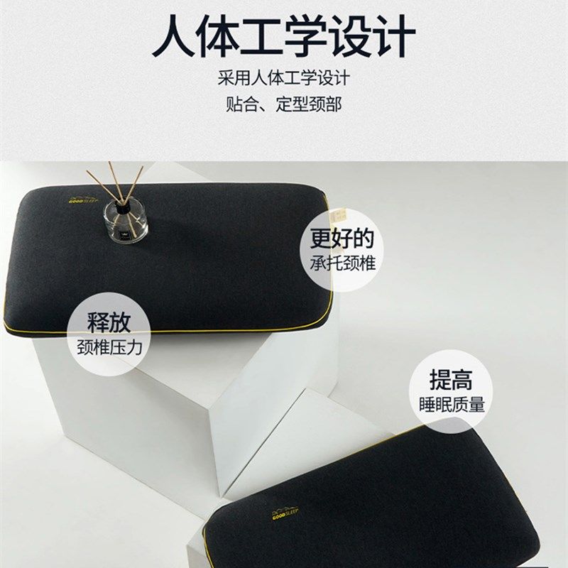 家用高级保健枕枕芯非温感零压力枕头可拆洗机洗舒适助眠慢回弹枕,淘宝优惠券,粉丝福利购,淘宝优惠卷