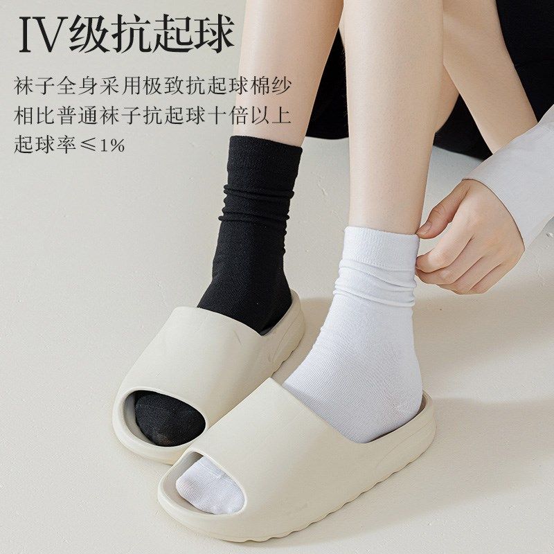 无骨袜子女士中筒袜纯棉防臭月子袜黑白色长筒堆堆袜夏季薄款长袜,淘宝优惠券,粉丝福利购,淘宝优惠卷