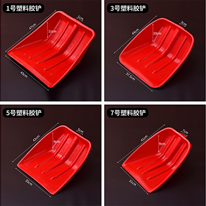 包邮塑料锹头 农具 塑钢锨塑料锹钢化锹屯粮铲铲雪大铲子推粮铲,淘宝优惠券,粉丝福利购,淘宝优惠卷