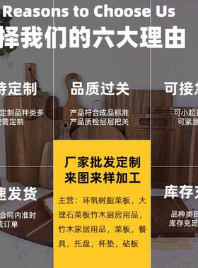 树脂菜板实木砧板菜板家用相思木牛排案板厨房芝士面包切板