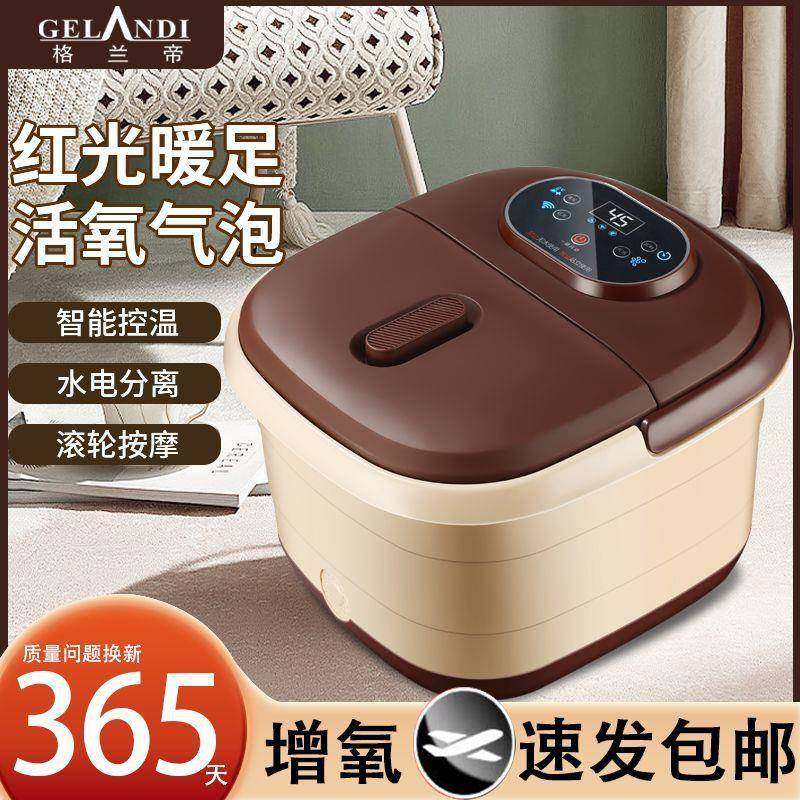 加热泡脚桶自动浴盆电动家用足浴脚盆洗脚按摩高深小腿恒温养生,淘宝优惠券,粉丝福利购,淘宝优惠卷