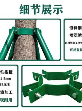 树木支撑架镀锌钢管防风支撑杆护栏支架园林苗木防倒固定配件