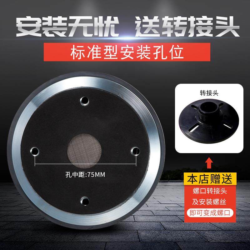 雷顿44芯高音喇叭驱动头适用12寸15寸KTV酒吧舞台演出音箱扬声器,淘宝优惠券,粉丝福利购,淘宝优惠卷