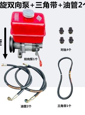 改装劈柴机压力机一体强升强降双向油缸控制油泵液压齿轮泵动力机