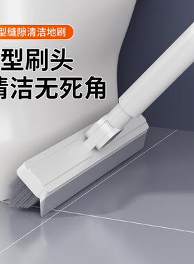 地板刷地刷卫生间长柄洗地缝隙浴室洗墙清洁浴室洗厕所瓷砖