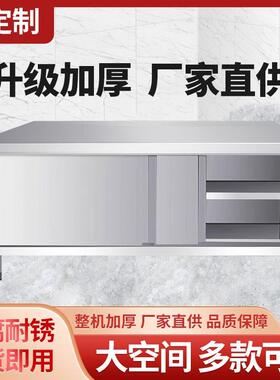 商用不锈钢台面可厨房移动工作台推拉门带轮子双通操作台移门单通