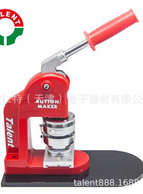 SDHP-N1胸章机压卡机手动胸牌机供应质量保证出口品质