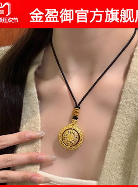 金盈御金包银旋转八宝罗盘吊坠
