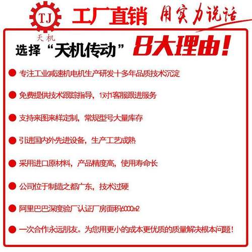 河北沧州nrv40蜗轮蜗杆减速机rv50减速机nmrv63减速器 - 图3