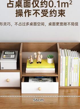 简易书架桌面置物架办公桌桌上收纳办公室书桌台面家用文件收纳架