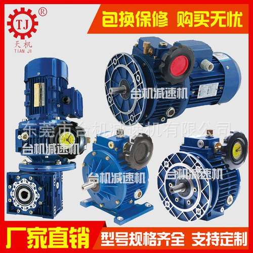 河北沧州nrv40蜗轮蜗杆减速机rv50减速机nmrv63减速器 - 图2