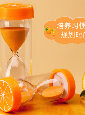 时间沙漏计时器一套装创意30分钟60半小时儿童防摔学习流沙瓶摆件