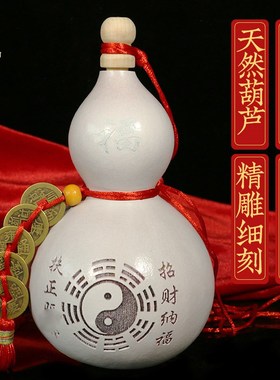 天然黑白葫芦摆件大门口卧室带盖开口八卦木葫芦五帝钱挂件真葫芦