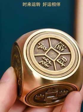 黄铜六面时来运转大号解压神器魔方手把件黄铜工艺品摆件把玩