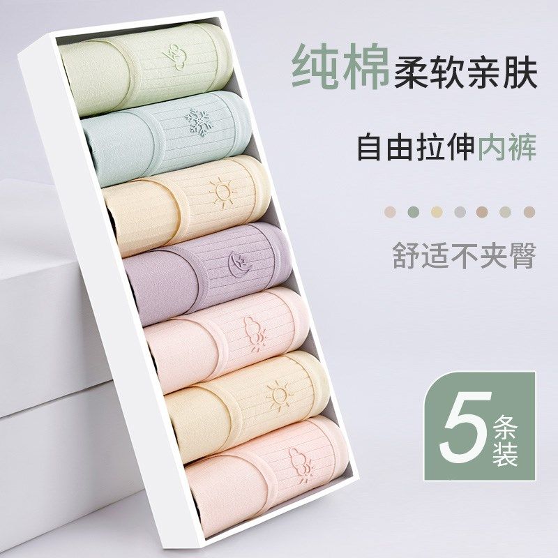纯棉女士内裤短裤头女底裤少女学生无痕宽松大码中腰三角裤衩女秋,淘宝优惠券,粉丝福利购,淘宝优惠卷