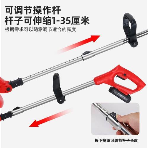 家携小型用电动草割草机DOA充电式除草机多功能草坪修剪可便伸缩 - 图1