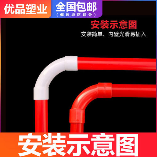 pvc月亮弯16 20 25 32 40 50红蓝机制月弯大弧度弯头电线管月牙湾 - 图0