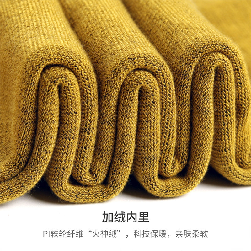 阿凡迪【御寒神器】200克加厚黄金火神绒双重保暖裤袜打底裤女,淘宝优惠券,粉丝福利购,淘宝优惠卷