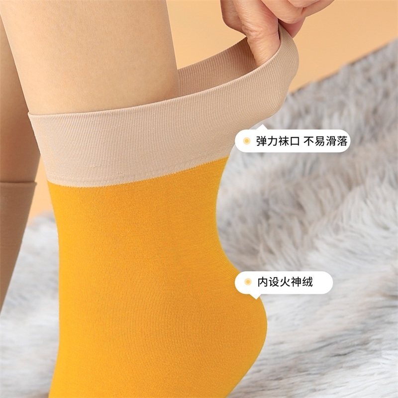 阿凡迪3双“火神绒”袜子双重保暖舒适百搭秋冬加厚防寒短袜女,淘宝优惠券,粉丝福利购,淘宝优惠卷