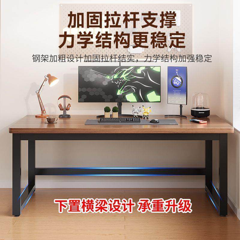 电脑桌台式家用办公桌学生书桌学习桌靠墙长条桌子简易出租屋,淘宝优惠券,粉丝福利购,淘宝优惠卷