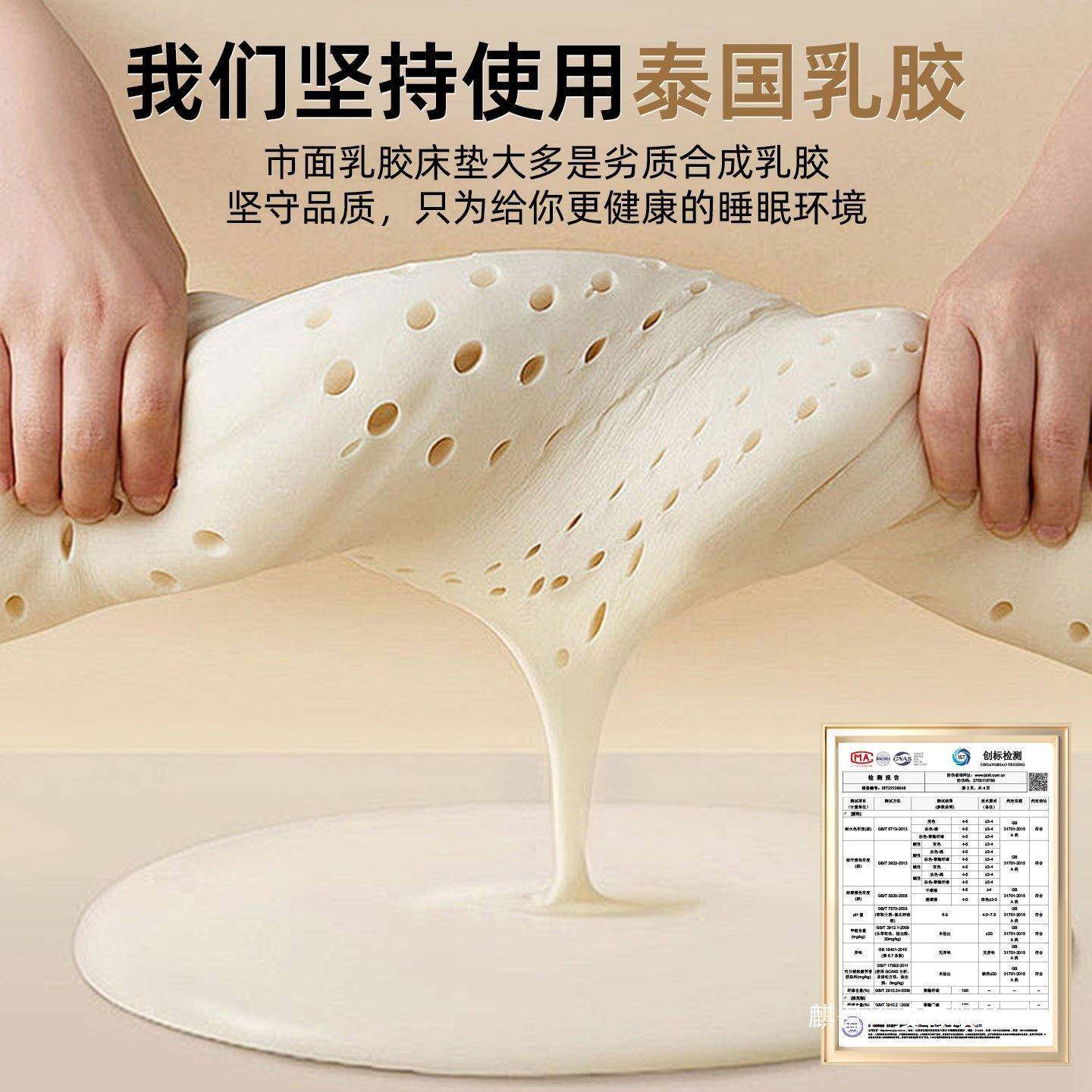 乳胶床垫软垫家用卧室海绵垫子宿舍学生单人床租房榻榻米新款含乳,淘宝优惠券,粉丝福利购,淘宝优惠卷