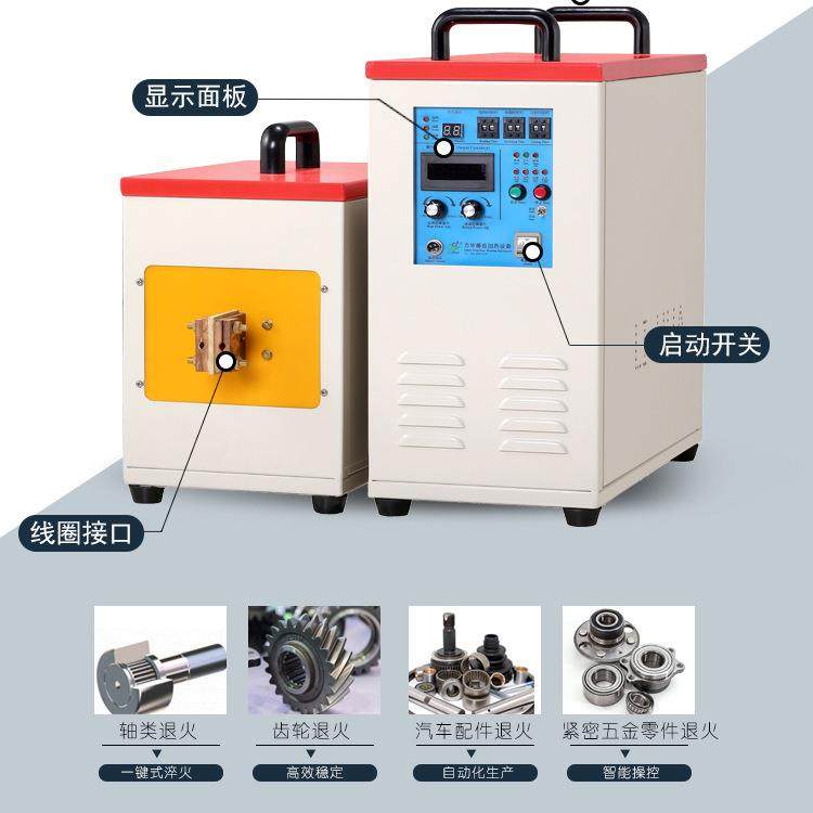 高频退火机不锈钢锯条金属感应退火热处理设备高频感应退火设备,淘宝优惠券,粉丝福利购,淘宝优惠卷