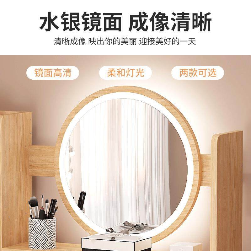 梳妆台卧室现代简约小户型收纳盒化妆台凳子2021年新款小型化妆桌,淘宝优惠券,粉丝福利购,淘宝优惠卷