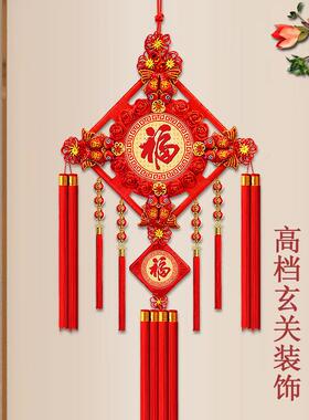 新款中国结挂饰客厅大号桃木福字玄关乔迁电视背景墙过年春节装饰