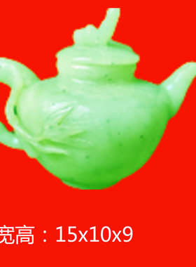 岫玉石雕刻茶壶茶杯玉雕摆件功夫茶含丰富矿物质长期使用有益健康